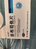 [优立通]非布司他片 40mg*24片 3盒装 国药准字 实拍图