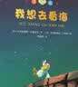 不一样的卡梅拉第一季手绘注音版(套装1-15册) 配故事音频 3-6岁亲子阅读6-9岁自主阅读经典畅销儿童绘本幼儿园大班一年级绘本课外阅读书籍 儿童年货节送礼 实拍图