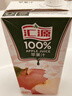 汇源100%臻贵礼盒桃苹果葡萄柠檬混合随机至少3种多口味1Lx5盒 实拍图