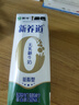 蒙牛新养道无乳糖低脂牛奶250ml*15盒 乳糖不耐空腹喝 实拍图