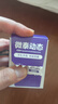 微泰爱戴动态血糖仪GX-01S免扎手免采血蓝牙传输测糖 【推荐4盒】 实拍图