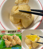 安井鱼籽福袋 150g/包 锁鲜装火锅麻辣烫关东煮丸料食材 速食方便菜 实拍图