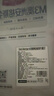 1号会员店（One's Member）M3澳洲安格斯牛腱子(不含腱子芯) 低脂健身 生鲜牛肉 净重2斤 实拍图