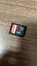 闪迪（SanDisk）64GB SD相机内存卡 C10 拍摄全高清视频 微单/单反数码相机存储卡 坚固耐用 超高性价比 实拍图