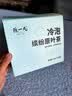 陈一凡冷泡鲜萃原叶茶 可冷热泡袋泡茶五种口味0糖0卡办公室奶茶10泡30g 实拍图