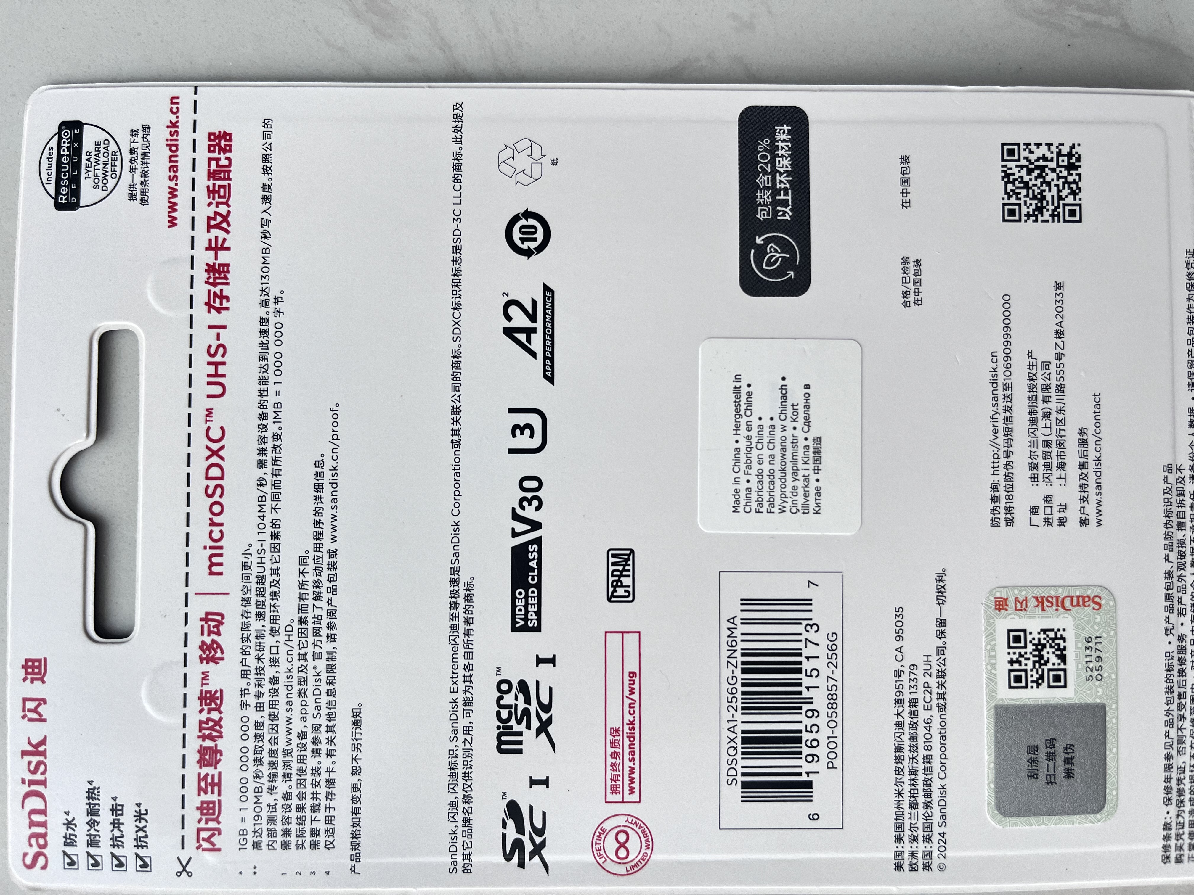 闪迪（SanDisk）256GB TF(MicroSD)内存卡4K极速金卡A2 V30 U3兼容大疆Pocket3/4P/Action 6运动相机/无人机存储卡 实拍图