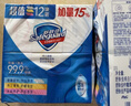 舒肤佳香皂115g*12块皂(纯白4+柠檬4+芦荟4)肥皂 99.9%除菌新旧包装随机 实拍图