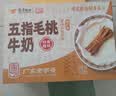 风行牛奶五指毛桃牛奶调制乳200ml*10盒 岭南植萃广东老字号 早餐奶 实拍图