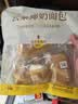 良品铺子云朵椰奶面包240g*2袋营养早餐健康面包吐司休闲零食小吃点心 实拍图