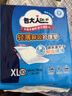 包大人（Dr.P）轻薄护理垫XL100片 （尺寸：60*90cm）婴儿产妇床垫 老年人隔尿垫 实拍图
