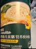 英氏亲膳营养快冲粥牛肉马蹄南瓜山药260g 营养冲泡粥膳食营养10月+ 实拍图