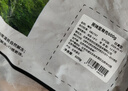 京东跑山猪黑猪里脊肉1.2斤 猪里脊炒菜食材（新老包装随机发货） 实拍图