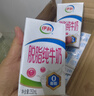 伊利【新鲜日期】脱脂纯牛奶 250ml*24盒 脱脂好营养 礼盒装 6月产 实拍图