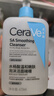 适乐肤（CeraVe）【油痘肌救星】水杨酸洁面473ml控油祛痘去黑头男女礼物 实拍图