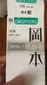 冈本（OKAMOTO）避孕套肤感柔软skin纯薄10片超薄裸入安全套套成人情趣计生用品 实拍图