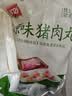 美好原味猪肉丸2斤装1kg 猪肉丸子贡丸火锅食材烧烤煮汤麻辣烫关东煮 实拍图