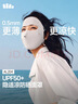 蕉下（beneunder）防晒面罩遮全脸冰丝防晒口罩女脸基尼遮阳夏季骑行透气医美AL204 实拍图