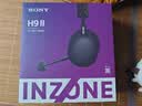 索尼（SONY）【七夕礼物】英纵 INZONE  H9 II 新一代旗舰降噪电竞耳机 无线蓝牙头戴 主动降噪 黑色 实拍图