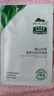 植物医生【王俊凯同款】白茶清透补水面膜修护保湿敏肌面膜 实拍图