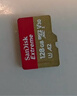 闪迪（SanDisk）128GB TF(MicroSD)内存卡4K极速金卡A2 V30 U3兼容大疆Pocket3/4P/Action 6运动相机/无人机存储卡 实拍图