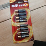 南孚7号电池8粒 七号碱性 聚能环5代 适用血压计/燃气表/遥控器/电子秤/挂钟/无线鼠标 实拍图