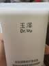 玉泽（Dr.Yu）皮肤屏障修护身体乳50ml 敏感肌舒缓止痒缓解脱屑 实拍图