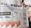 不二宝贝 儿童黑猪午餐肉无蔗糖 儿童宝宝零食搭配宝宝罐头120g单独6片 实拍图