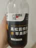 丸妃黑松露肉桂苹果醋原浆473ml果醋饮料直饮甜醋发酵饮品0蔗糖0脂 实拍图