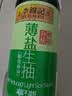 李锦记 薄盐系列 薄盐生抽500ml【减盐 一级】健康更安心 酱油 实拍图