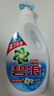 碧浪除菌洗衣液清雅茉莉12斤瓶装(3kg*2) 杀菌除螨 根源消臭去黄 晒单实拍图
