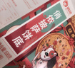 俏侬 披萨饼底18cm 5片装630g/盒（8英寸烤盘适用）烤箱烘焙食材 实拍图