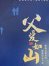 七匹狼男士皮带2026新款真皮裤腰带父亲节礼物实用送爸爸高档生日礼盒 金色磨砂款（父亲节限定礼盒） 实拍图