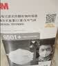 3M口罩9321CN+防尘防颗粒物防雾霾工业粉尘男女头戴式防尘口罩 9334CN+头戴式(1盒10个)独立包装FFP3 实拍图