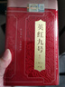 福茗源英德红茶英红九号500g 特级2026新茶古树红茶叶茶叶礼盒送长辈 实拍图