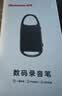 纽曼【磁吸超长待机】Z10录音笔专业录音神器小型迷你学生上课随身便携式转文字会议记录高清降噪64G 实拍图