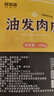 鲜窝窝 油发肉皮250g 油炸猪皮炸肉皮炸皮肚响皮火锅食材炖汤凉拌菜 实拍图