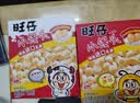 旺旺 旺仔小馒头 经典原味+特浓牛奶味 218g*2 休闲膨化食品饼干糕点 实拍图