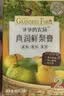 爷爷的农场秋梨膏90g便携纯梨膏莱阳秋月梨宝宝儿童饮料饮品零食果汁雪梨 实拍图
