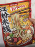 寻鲜匠过桥米线350g*5袋 云南风味肥汁含调料包速食米粉方便食品 实拍图