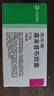 【原研药】西乐葆 塞来昔布胶囊 0.2g*18粒/盒 3盒装 实拍图