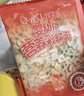 白象科学加 婴儿辅食宝宝面条160g*3盒【婴标原味加钙】儿童营养细面 实拍图