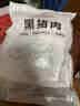 1号会员店（One's Member） 黑猪精肋排净重4斤 原切整切黑猪肋条连排精肋排排骨 猪肉生鲜 实拍图