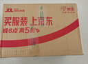 乐事（Lay's）薯片（原味+红烩味+烧烤味）70g*3包 超值分享装 零食大礼包 实拍图