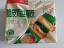 广州酒家脆皮鸡丝春卷200g*3袋24个下午茶小吃夜宵早餐半成品春卷速食生鲜 实拍图