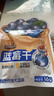 三只松鼠每日蓝莓干256g/16包 无添加水果干果脯小包装儿童老人办公室零食 实拍图