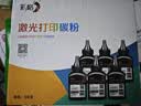 彩格cc388a碳粉适用惠普hp m1136墨粉88a m126a p1106 p1108 p1007 m1213 m1216 m202n m128fn打印机碳粉墨粉 实拍图