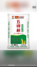 康师傅 方便面 经典酸香爽金汤肥牛桶面110g*12 泡面整箱速食 方便食品 实拍图
