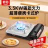 岩谷新款升级版超薄户外卡式炉火锅炉子野炊燃气炉卡斯炉ZB-29LS 实拍图