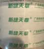 天章 （TANGO）(TANGO)超透明胶带60mm*91.4米50um*5卷装高粘不易断胶布封箱宽打包快递工厂车间物流办公家用0098 实拍图