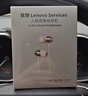 联想（Lenovo）【电竞赛事级】有线耳机入耳式Type-C接口游戏听声辨位高清麦克风高音质适用苹果华为手机YF15黑红 实拍图